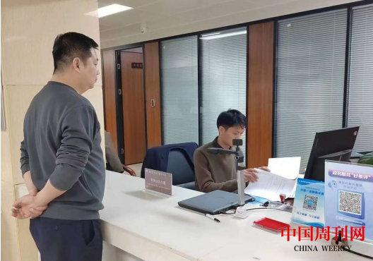 微信截图_20231229092356.png