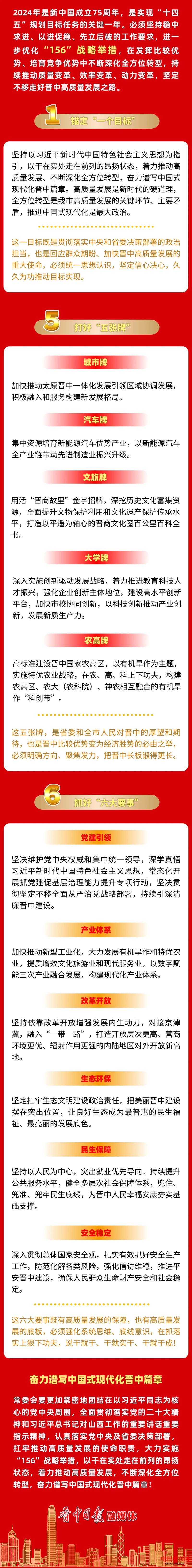 微信图片_20240105200047.jpg