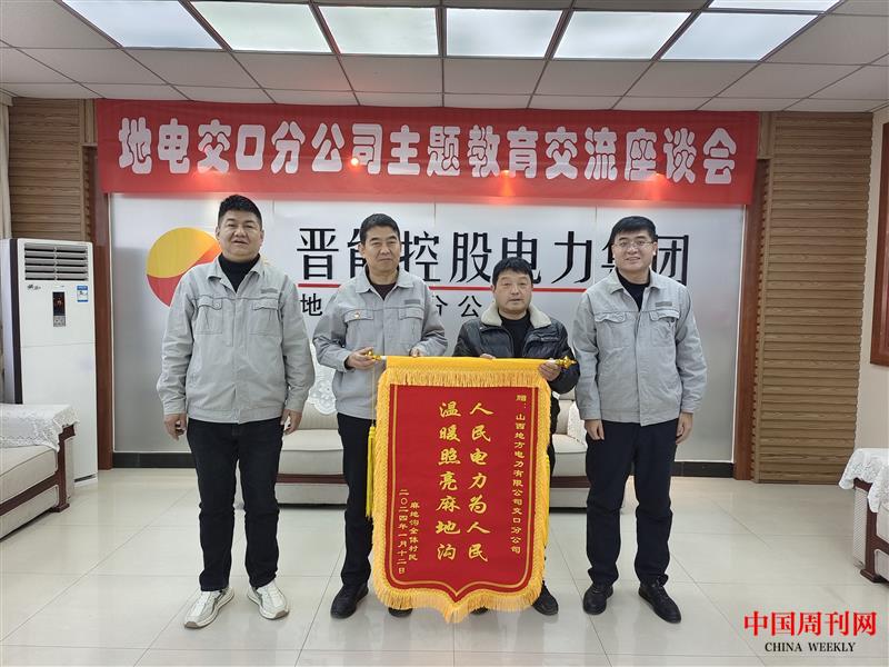 微信图片_20240112165837.jpg