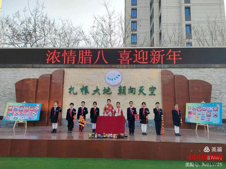 浓情腊八 喜迎新年_doc_1705321584381_4.jpg 浓情腊八 喜迎新年_doc_1705321584381_4.jpg