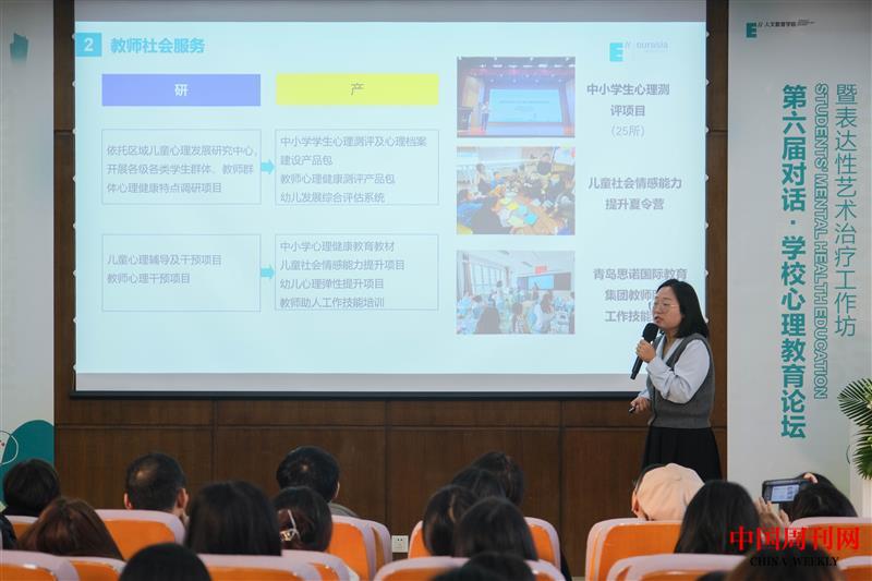 图2 张俊婷.jpg