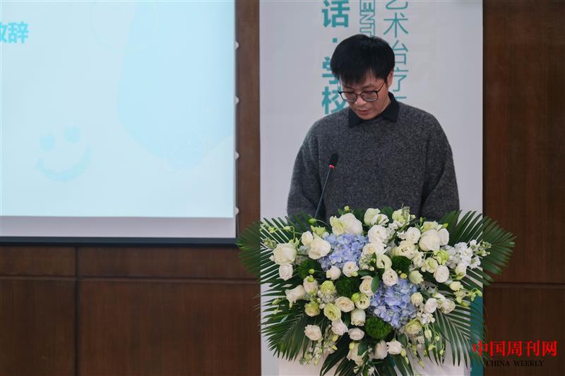 图4 周苏鹏.jpg