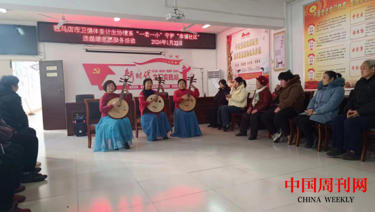 微信截图_20240124101935.png