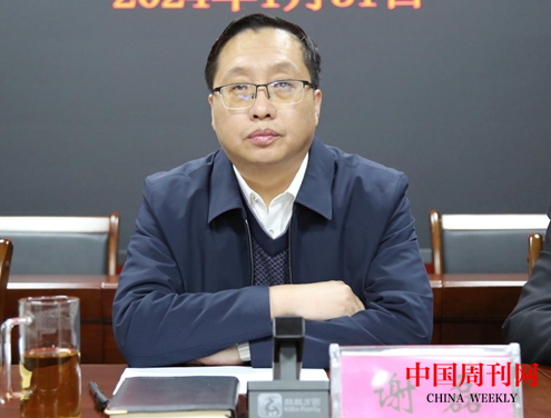 微信截图_20240202085615.png