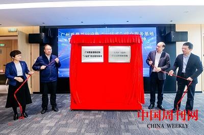 微信图片_20240203165054.jpg