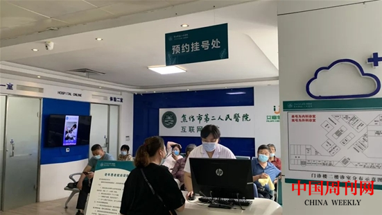 微信截图_20240204095100.png