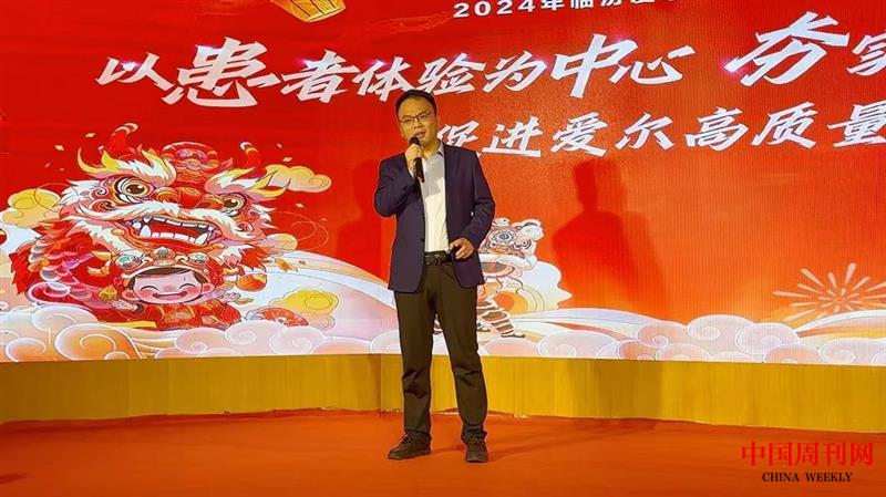 微信图片_20240205195222.jpg