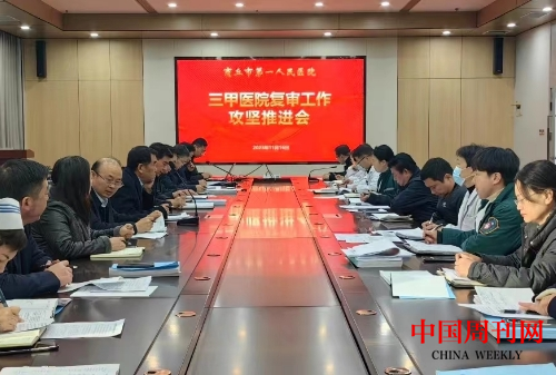 微信截图_20240206170257.png 微信截图_20240206170257.png