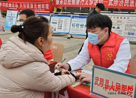 微信截图_20240306095015.png 微信截图_20240306095015.png