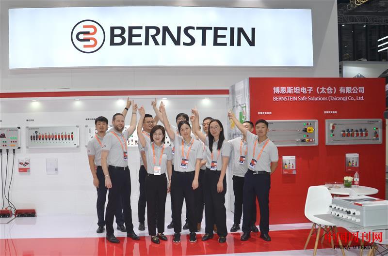 微信图片_20240124090740.jpg 微信图片_20240124090740.jpg