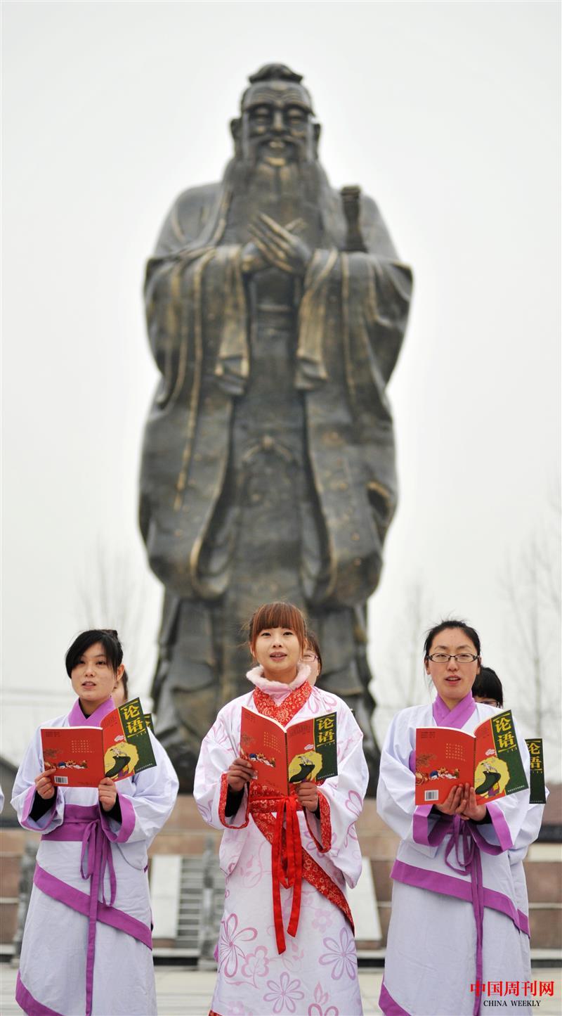 孔子像前诵读论语经典.JPG