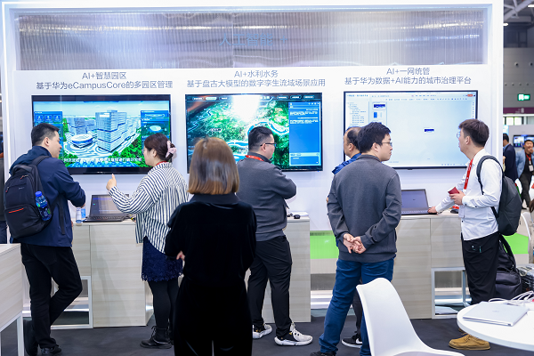 《数智加速 共赢未来丨软通智慧精彩亮相华为中国合作伙伴大会2024》