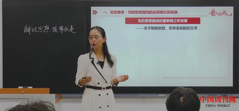 陕科大马院教师陈红在思政课大练兵中获“教学标兵”称号.png