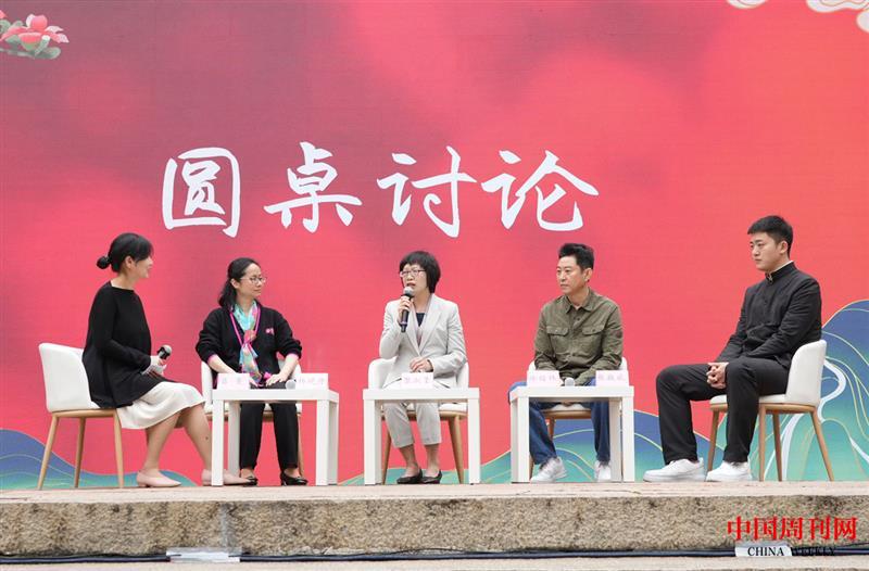 圆桌讨论.JPG