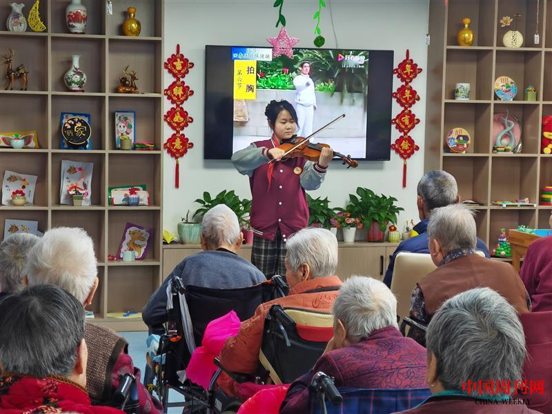 四维5：五年级二班少先队员为老人带来小提琴演奏.jpg