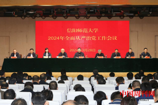 微信截图_20240403120058.png 微信截图_20240403120058.png