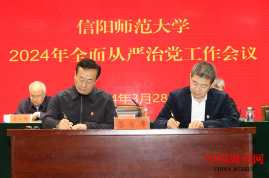 微信截图_20240403120108.png 微信截图_20240403120108.png