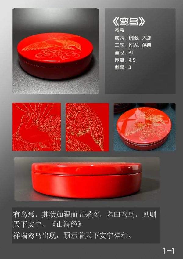 1712817444455125.png 图片 5.png