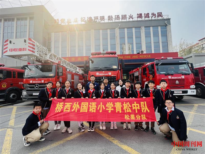 1、石家庄市桥西外国语小学的学生参观消救援站 郭苗 摄.jpg 1、石家庄市桥西外国语小学的学生参观消救援站 郭苗 摄.jpg