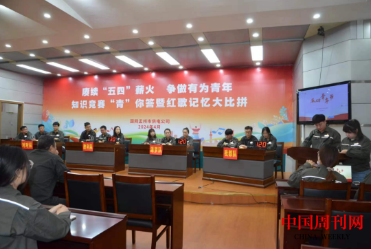 微信截图_20240426091720.png 微信截图_20240426091720.png