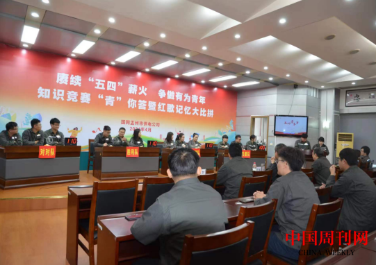 微信截图_20240426091755.png 微信截图_20240426091755.png