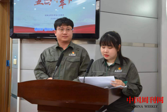 微信截图_20240426091810.png 微信截图_20240426091810.png