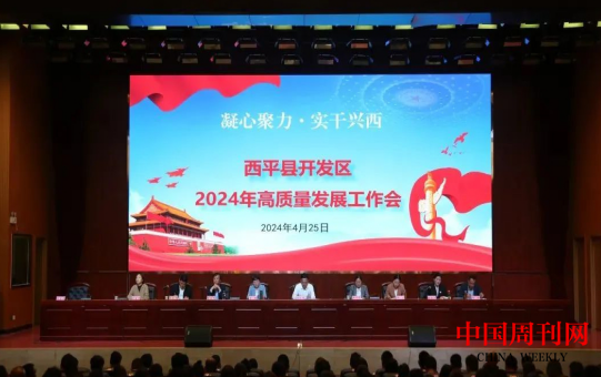 微信截图_20240426121821.png 微信截图_20240426121821.png