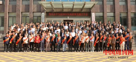 微信截图_20240426121930.png 微信截图_20240426121930.png