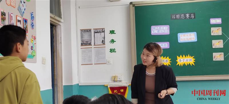 四维2:草场街小学郭少玲老师正在讲授16《田忌赛马》.jpg 四维2:草场街小学郭少玲老师正在讲授16《田忌赛马》.jpg