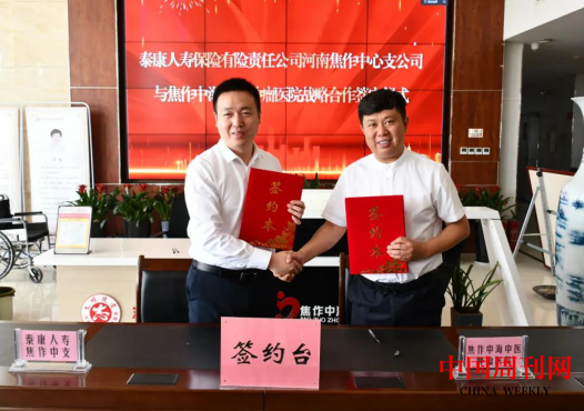 微信截图_20240516100841.png 微信截图_20240516100841.png