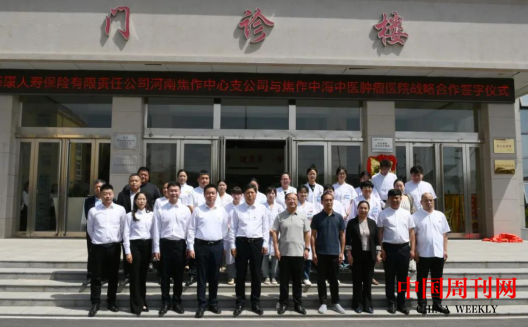 微信截图_20240516100949.png 微信截图_20240516100949.png