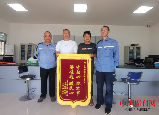 微信截图_20240522091638.png 微信截图_20240522091638.png