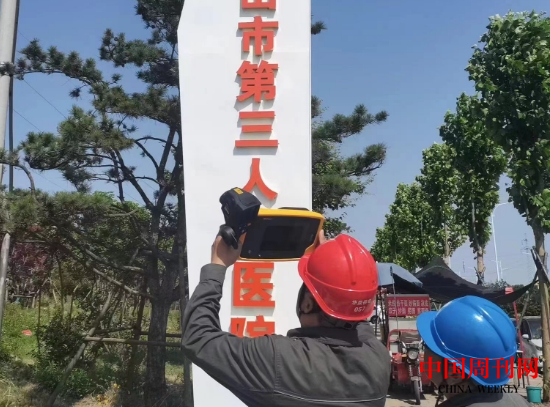 微信截图_20240528094647.png 微信截图_20240528094647.png