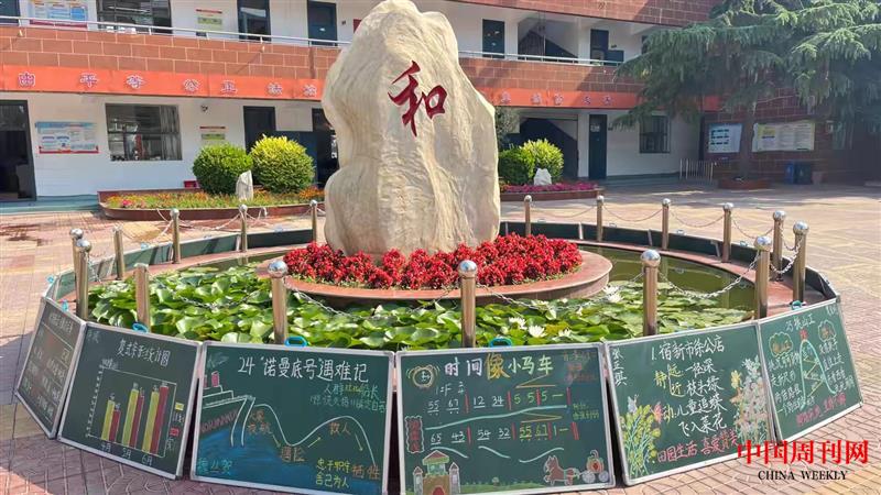 四维小学“粉”墨飘香提素养 妙“笔”生花展风采.jpeg