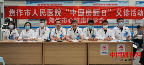 微信截图_20240607113806.png 微信截图_20240607113806.png