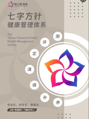 1718617486146084542.jpg 截图5.jpg