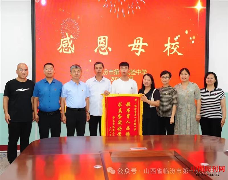 微信图片_20240628172440.jpg 微信图片_20240628172440.jpg