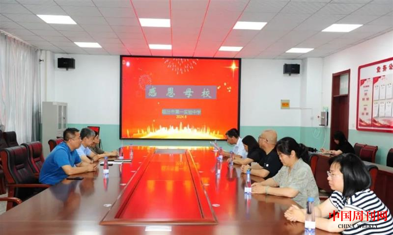 微信截图_20240628173555.png 微信截图_20240628173555.png