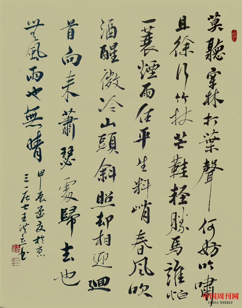 王洪立：笔墨风雅 艺趣升华