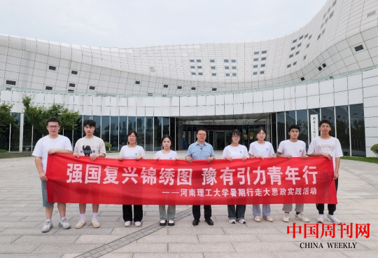 微信截图_20240819110931.png 微信截图_20240819110931.png