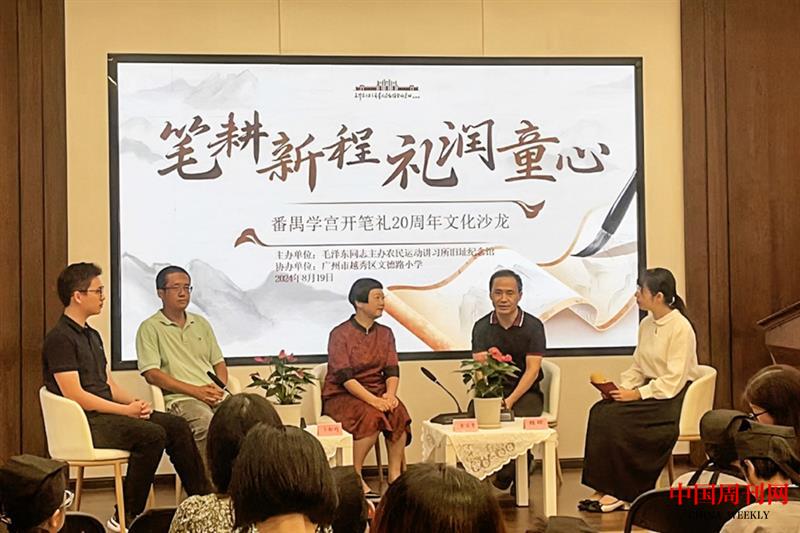 文化沙龙.jpg 文化沙龙.jpg