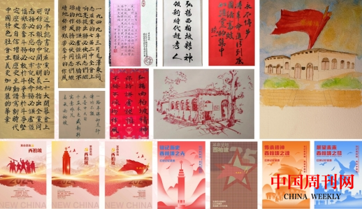 微信截图_20240829091632.png 微信截图_20240829091632.png