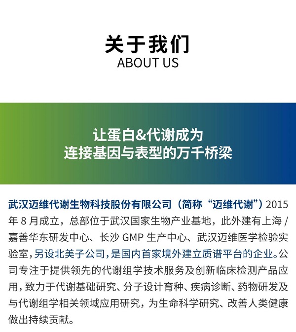 1725865826874623.jpg 微信图片_20240909150933.jpg
