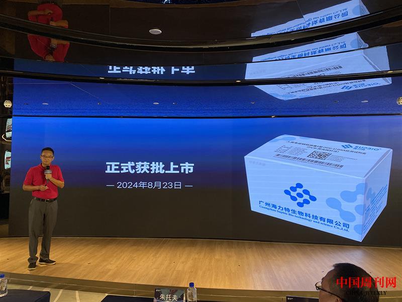 微信图片_20240913133104.jpg 微信图片_20240913133104.jpg