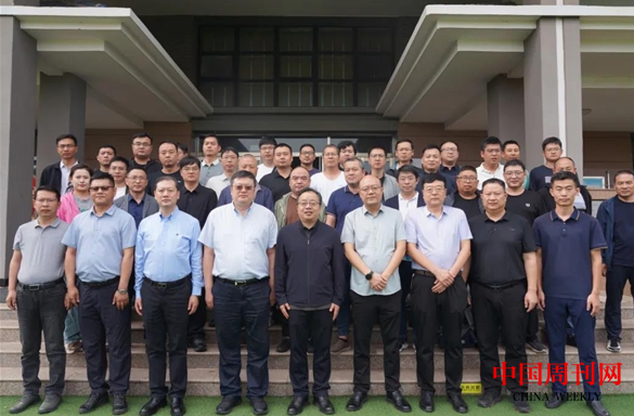 微信截图_20240929095219.png 微信截图_20240929095219.png