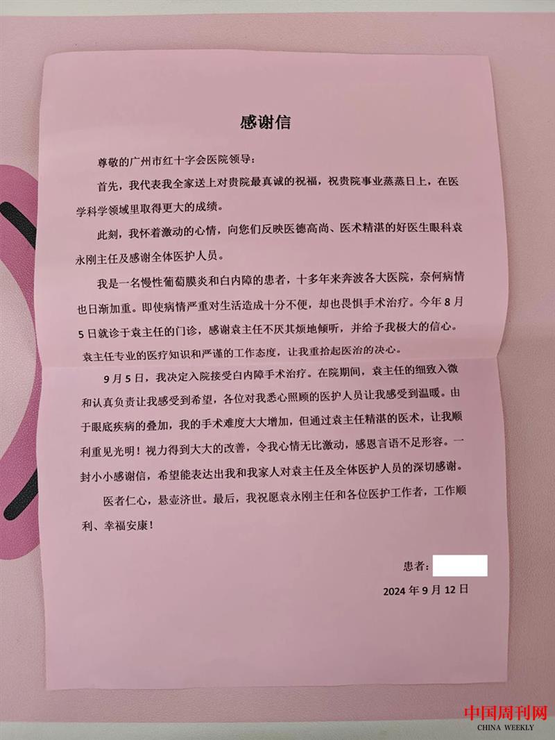 微信图片_20241001110124.jpg 微信图片_20241001110124.jpg