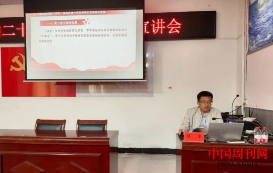 微信截图_20241008112356.png 微信截图_20241008112356.png