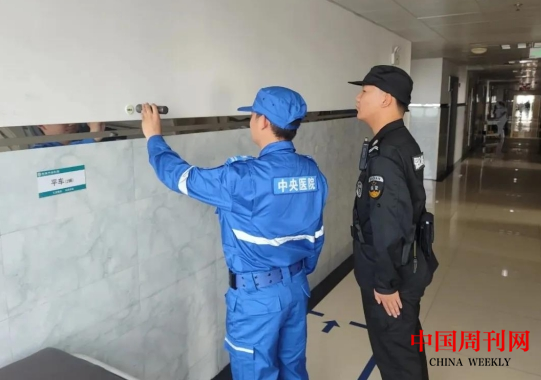 微信截图_20241010121829.png 微信截图_20241010121829.png