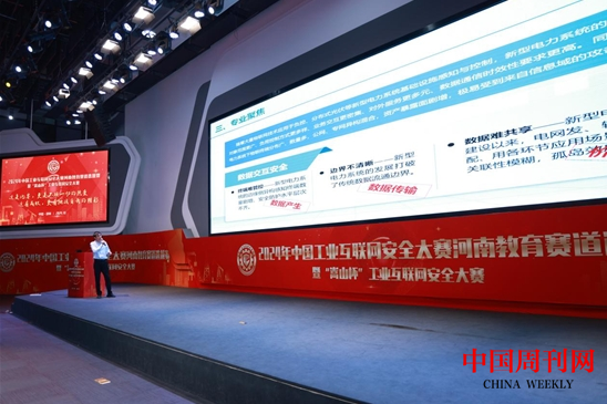 微信截图_20241012134316.png 微信截图_20241012134316.png