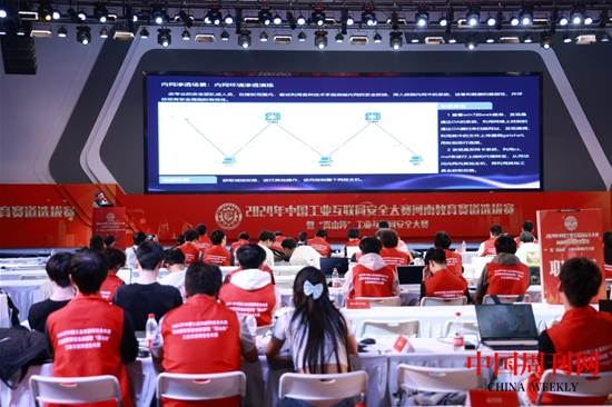 微信截图_20241012134325.png 微信截图_20241012134325.png